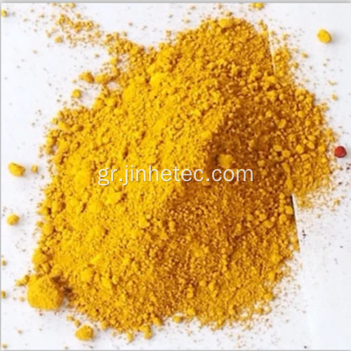 Χρωστική ουσία σιδήρου οξείδιο κίτρινο S310